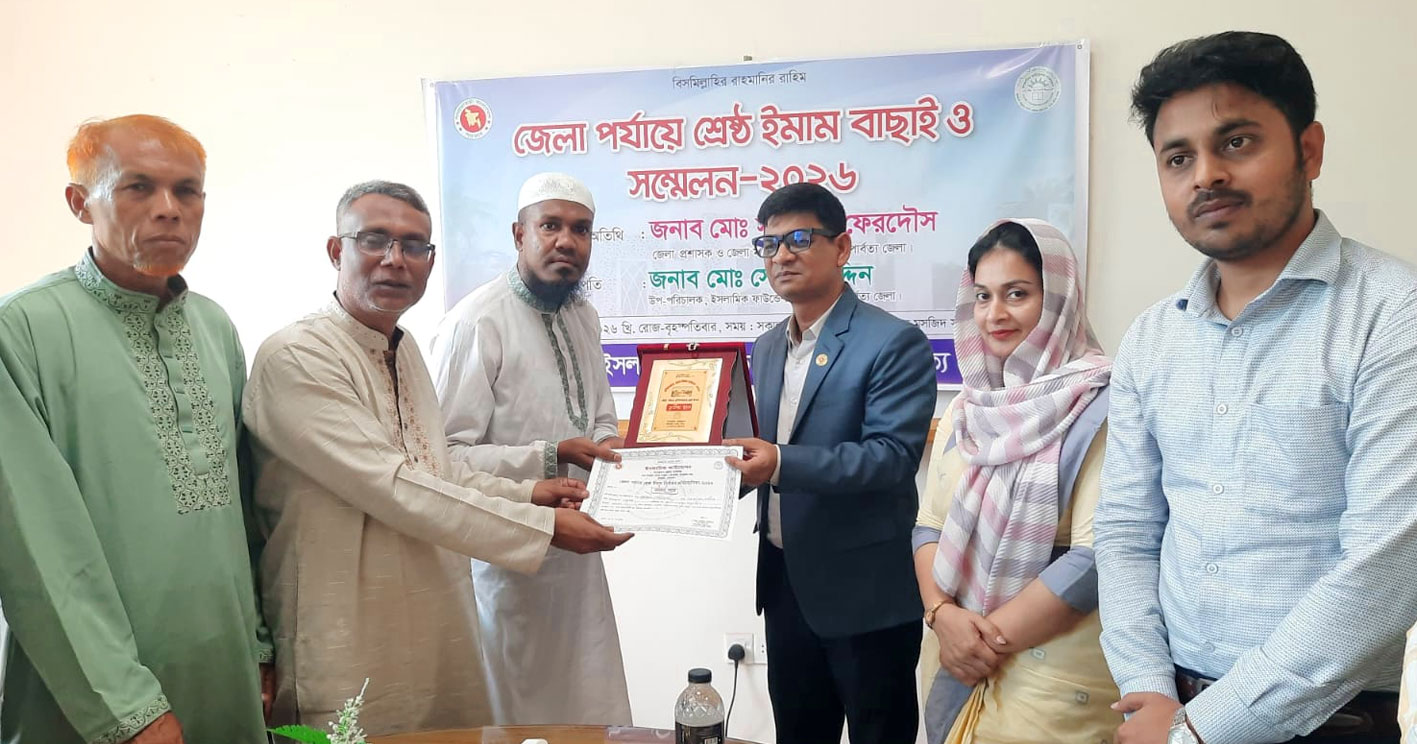 জেলা পর্যায়ে প্রশিক্ষণপ্রাপ্ত শ্রেষ্ঠ ইমাম লামার মাওলানা হাবিবুল্লাহ