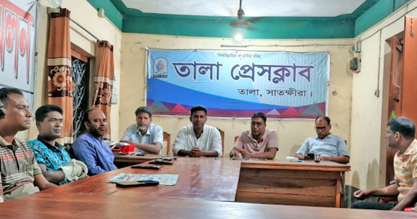 তালা প্রেসক্লাবের কার্যনির্বাহী কমিটির মাসিক সভা অনুষ্ঠিত