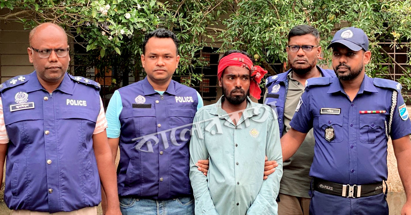 দোহারে ৩য় শ্রেণির শিশুকে ধর্ষণচেষ্টার অভিযোগ, লম্পট বিল্লাল গ্রেফতার