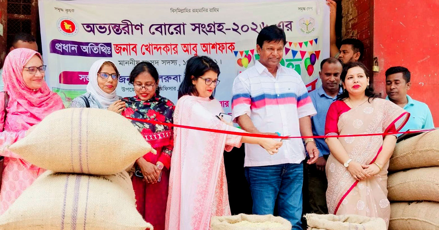 নবাবগঞ্জে সরকারিভাবে ধান সংগ্রহ কার্যক্রমের উদ্বোধন