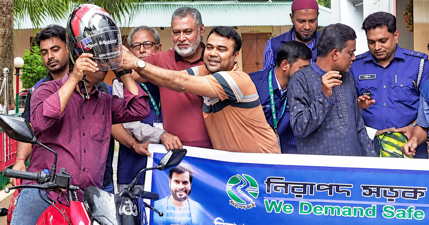 নিরাপদ সড়ক চাই শ্রীমঙ্গল উপজেলা শাখার উদ্যোগে ফ্রি হেলমেট বিতরণ