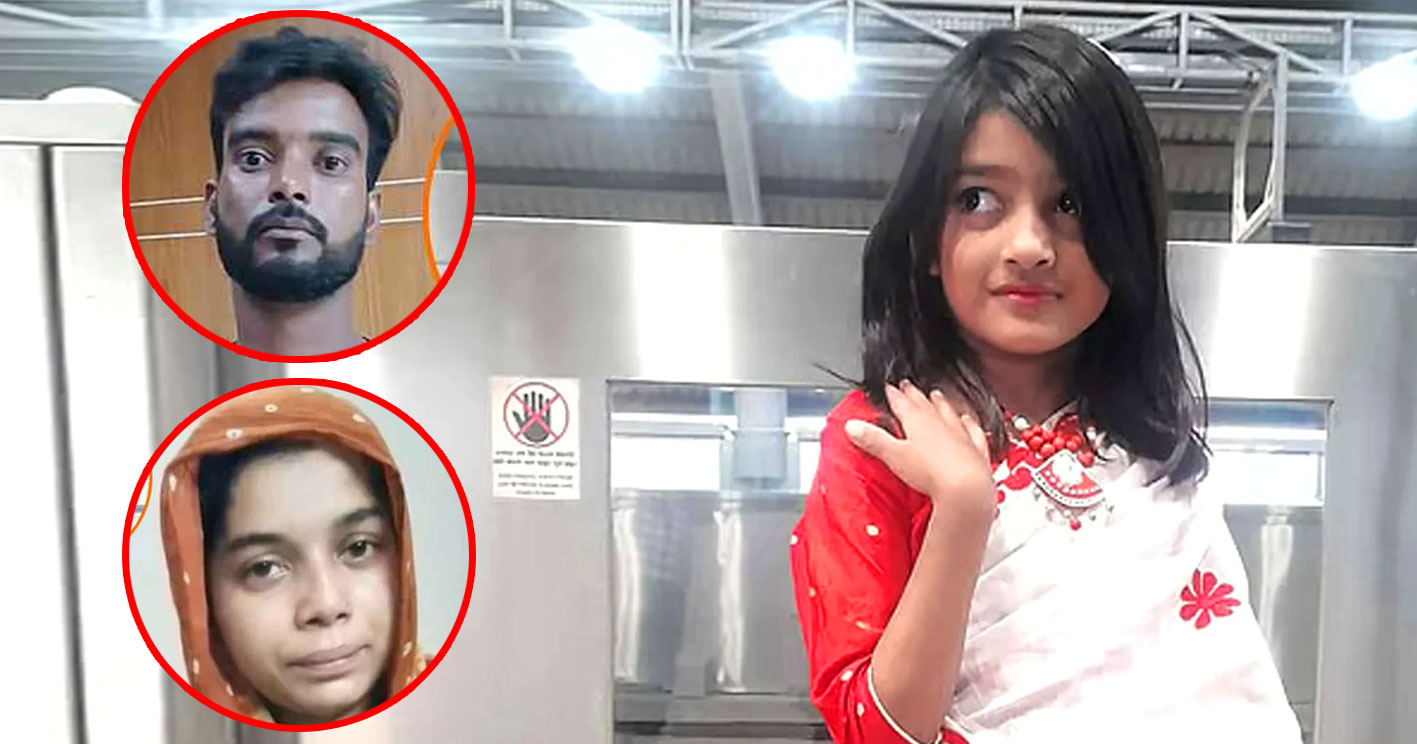 পল্লবীতে স্কুলছাত্রী রামিসা হত্যার ঘটনায় অভিযুক্ত স্বামী-স্ত্রী গ্রেপ্তার