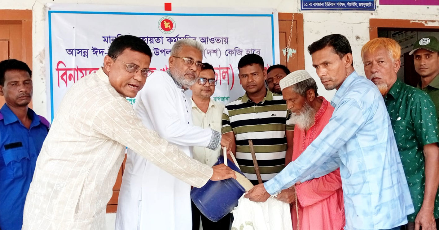 পাঁচবিবি উপজেলাবাসী পেল ঈদ উপহার