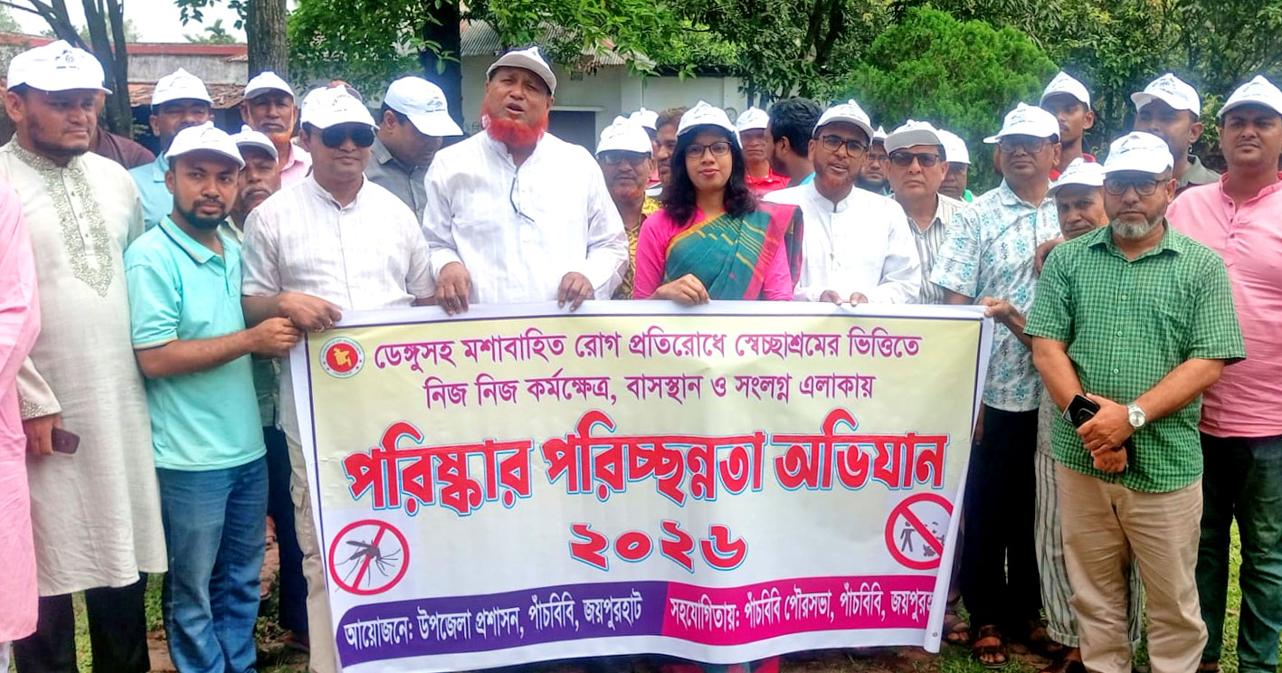 পাঁচবিবির ইউএনও ঝাড়ু হাতে পরিষ্কার-পরিচ্ছন্নতা কার্যক্রমের উদ্বোধন করেন