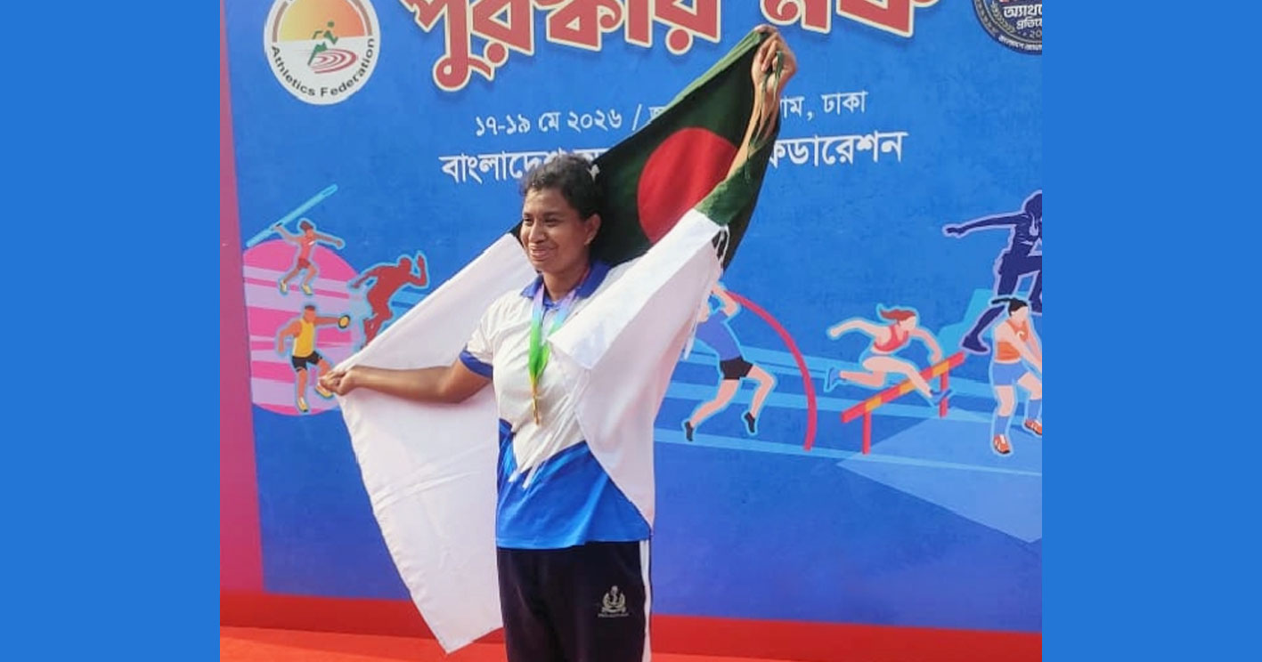 পাঁচবিবির জাফরিন অ্যাথলেটিকসে দেশসেরা
