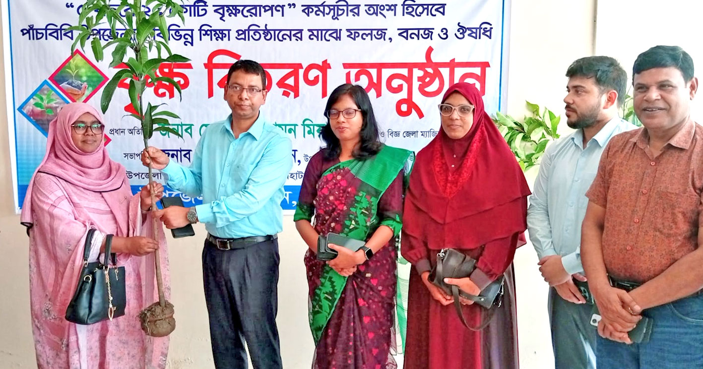 পাঁচবিবির শিক্ষা প্রতিষ্ঠানে গাছের চারা বিতরণ করলেন জেলা প্রশাসক আল-মামুন