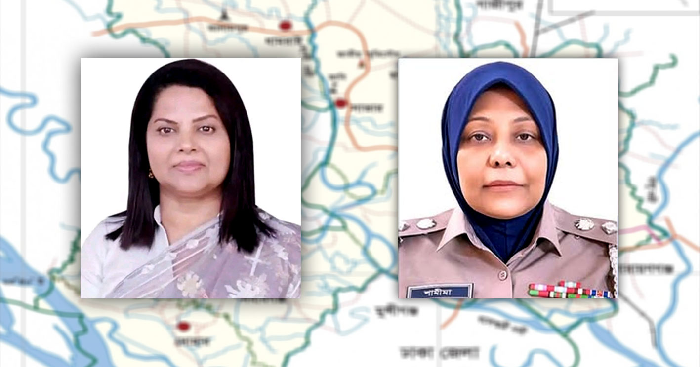 প্রথম নারী ডিসি ফরিদা খানমের পর এবার প্রথম নারী এসপি শামীমা পারভীন