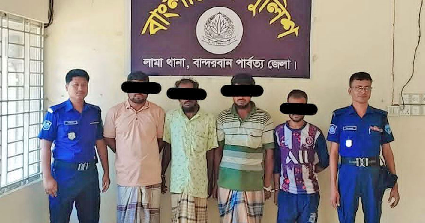 লামায় পুলিশের বিশেষ অভিযানে ৪ আসামি গ্রেপ্তার
