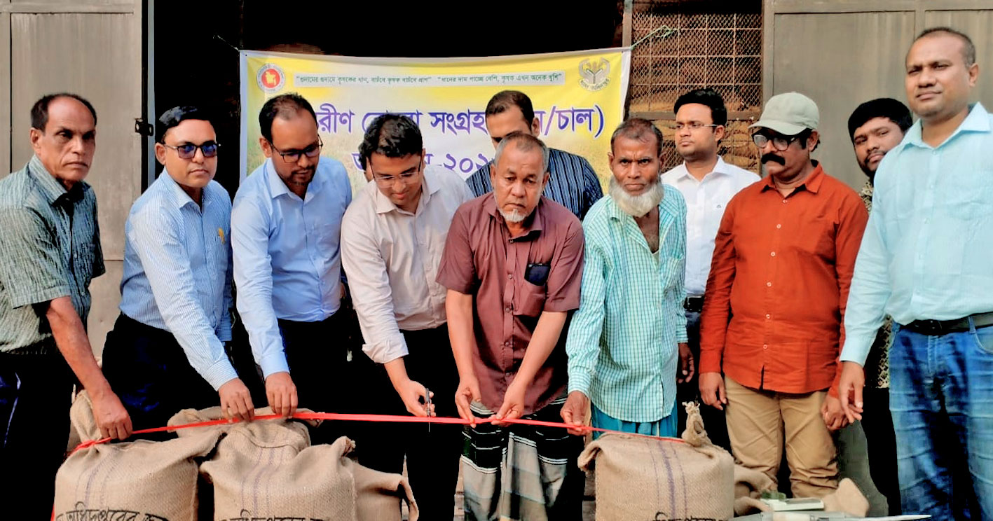শ্রীমঙ্গলে অভ্যন্তরীণ বোরো ধান-চাল সংগ্রহ অভিযান ২০২৬-এর উদ্বোধন