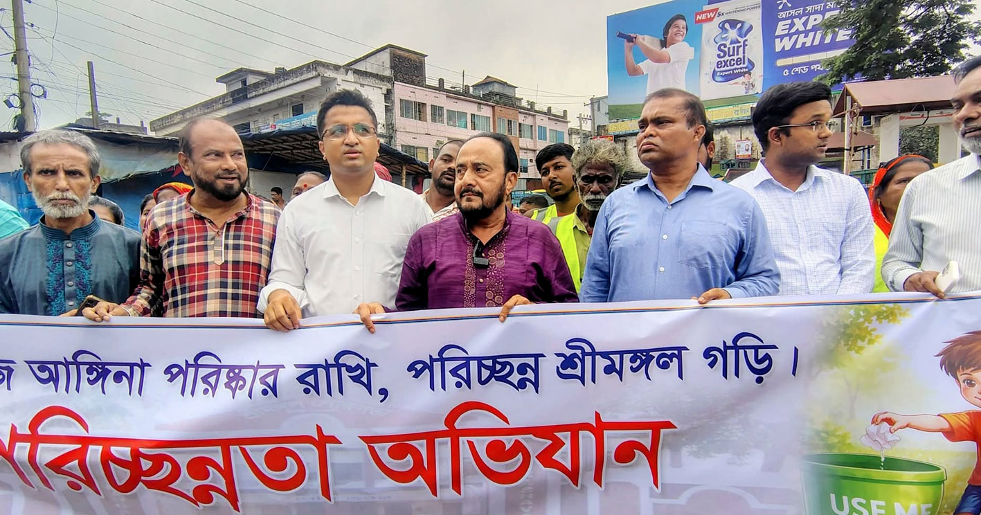 শ্রীমঙ্গলে ঈদ উপলক্ষে পরিচ্ছন্নতা অভিযান ও ভিজিএফ চাল বিতরণ