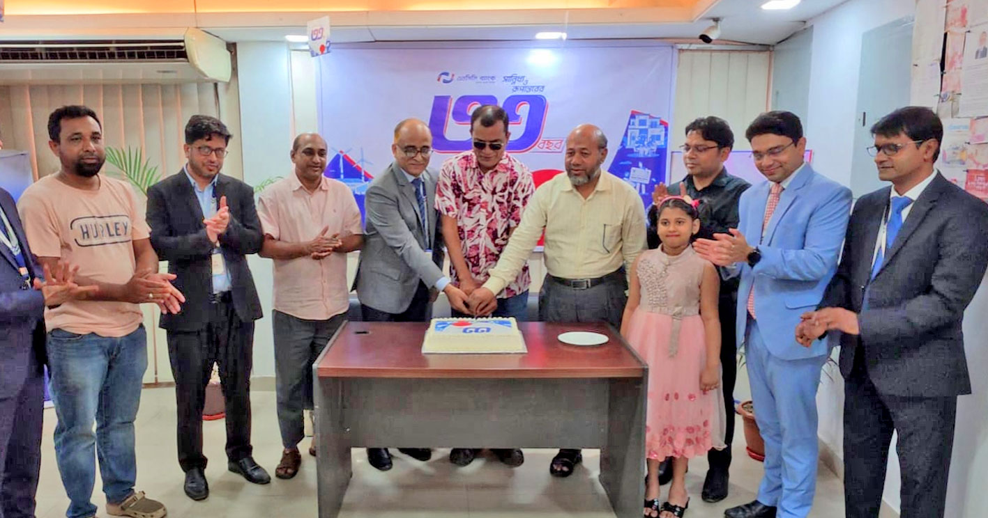 শ্রীমঙ্গলে এনসিসি ব্যাংকের ৩৩ বছর পূর্তি উদযাপন