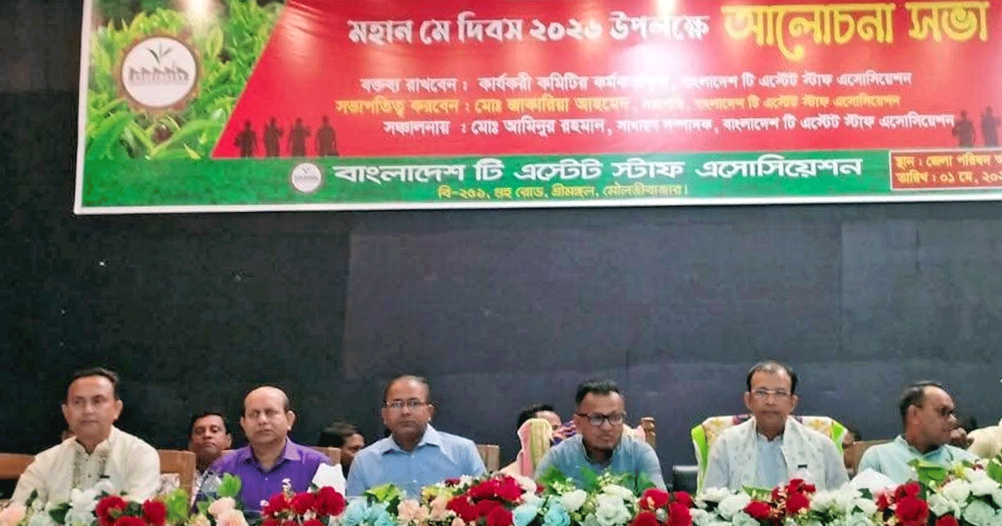 শ্রীমঙ্গলে বিটিইএসএ’র মে দিবস পালিত