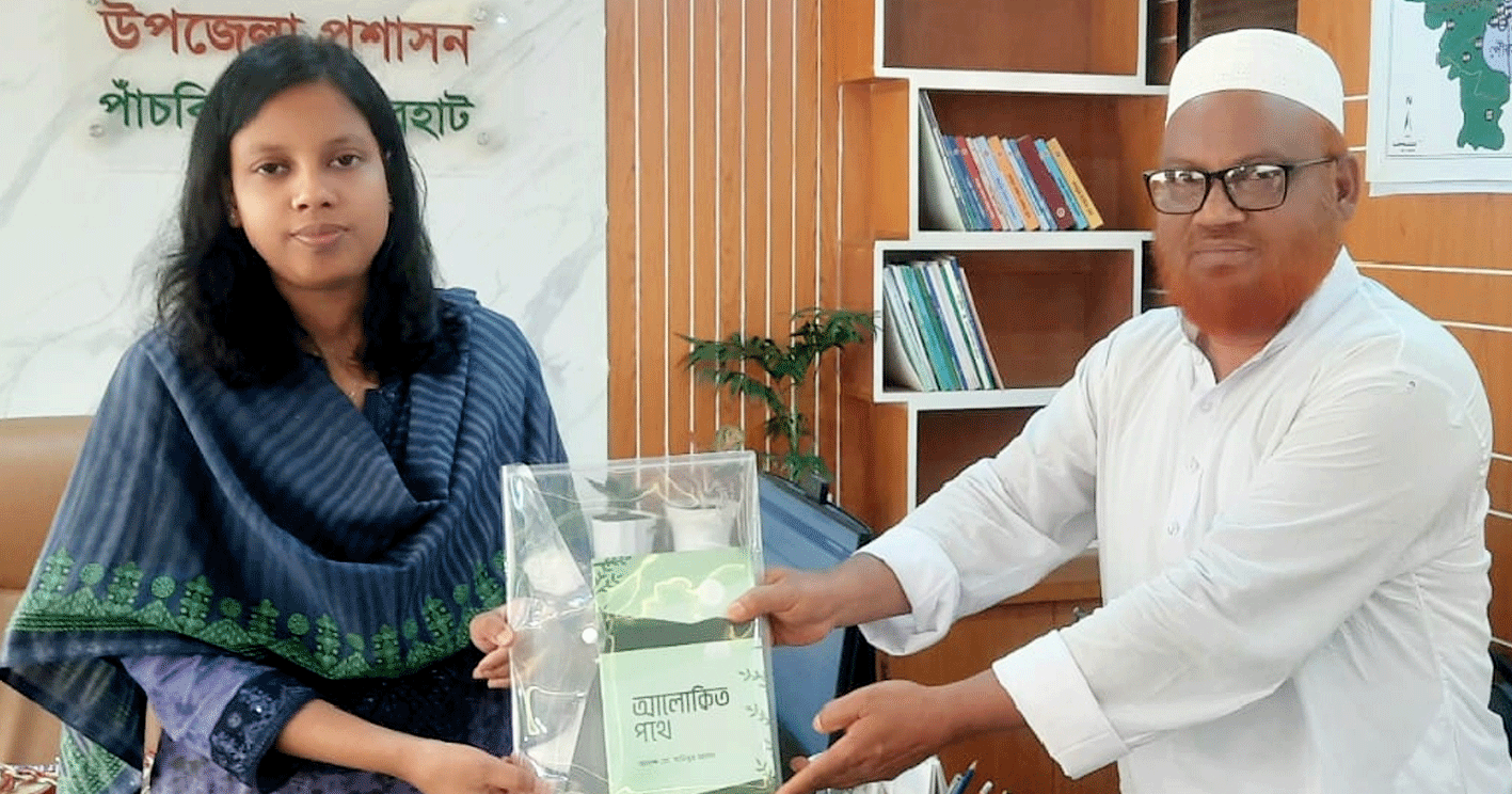 ইউএনওকে নিজের লেখা বই উপহার দিলেন অধ্যক্ষ আনিছুর রহমান