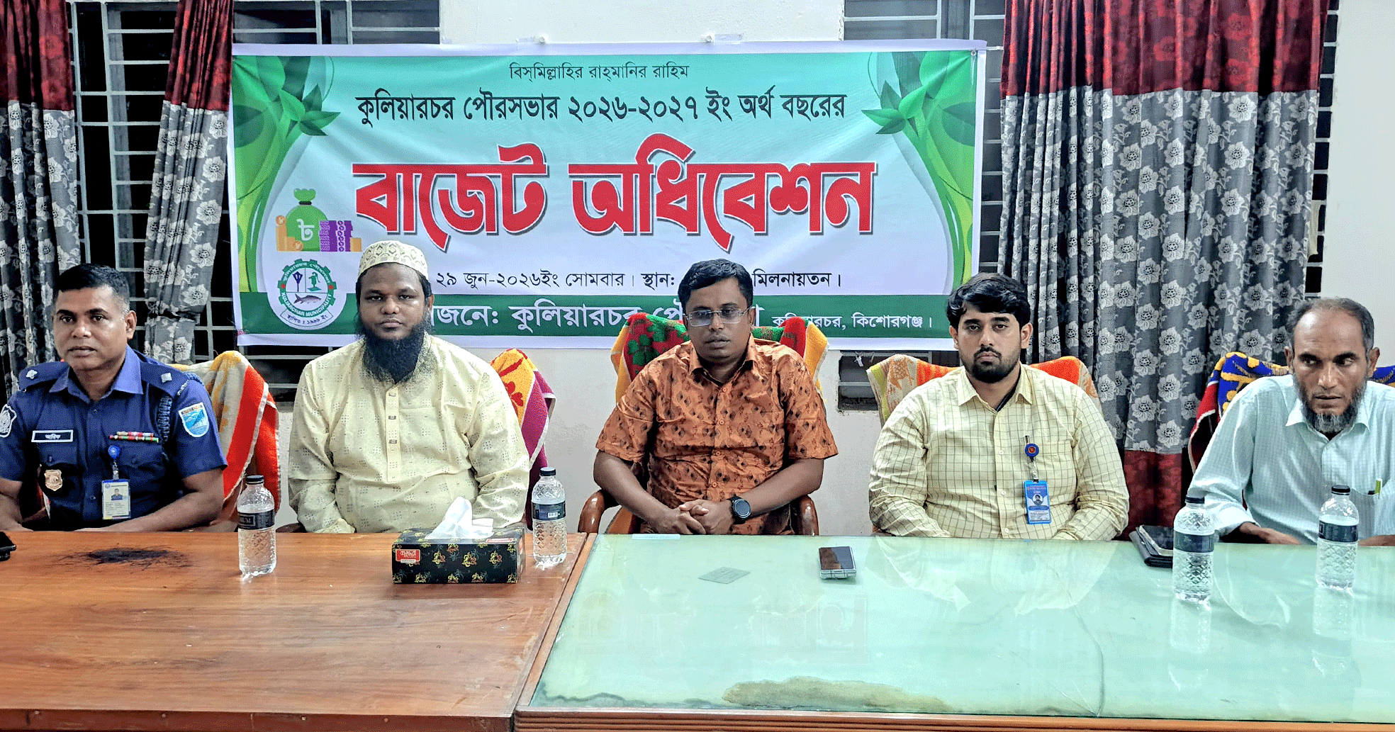 কুলিয়ারচর পৌরসভার ২০২৬-২০২৭ অর্থবছরের প্রস্তাবিত বাজেট প্রায় ২০ কোটি ৮১ লাখ টাকা