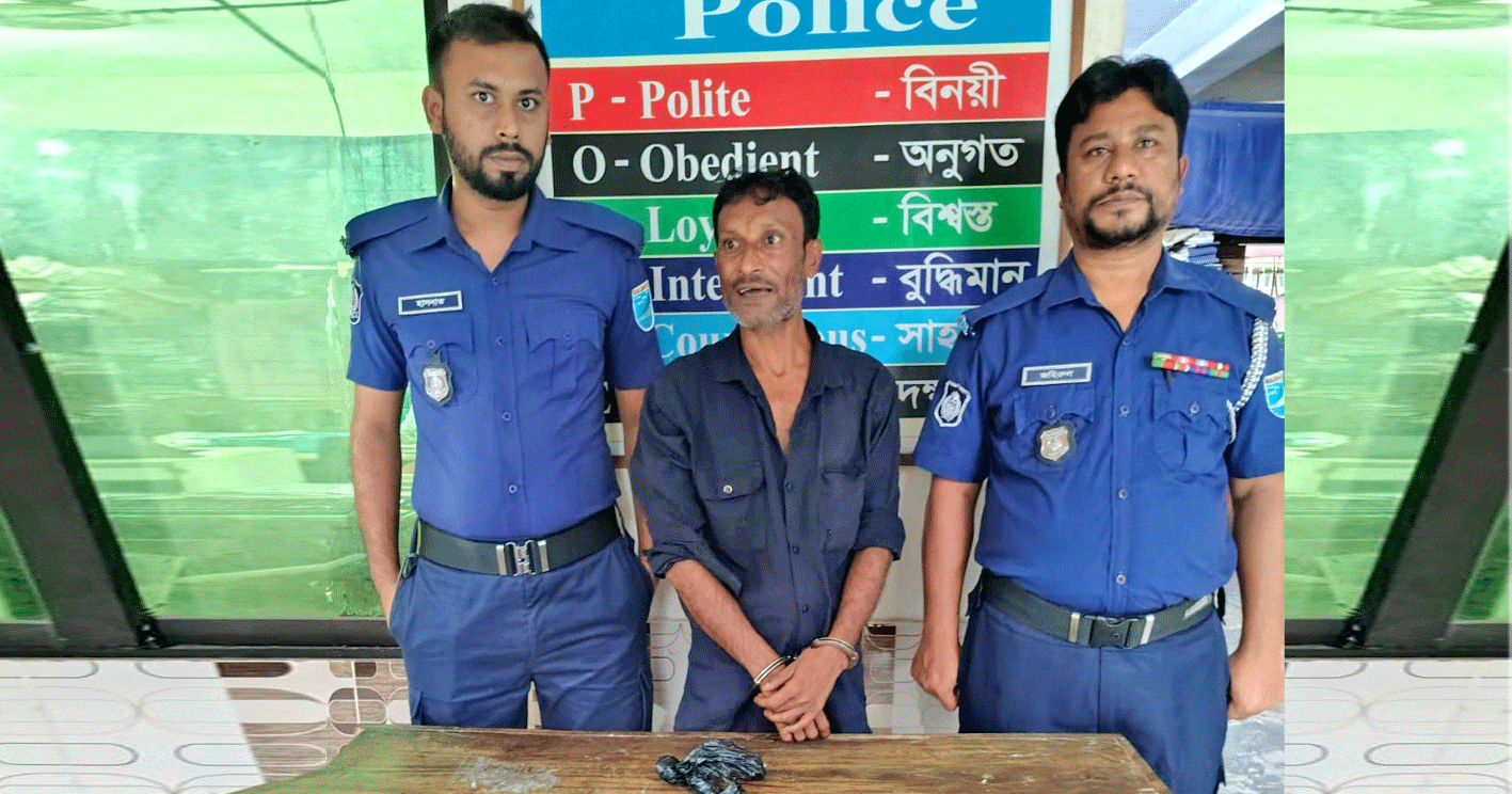 কুলিয়ারচরে ইয়াবাসহ এক মাদক ব্যবসায়ী গ্রেফতার, নেপথ্যে বাজরা যুব সমাজ