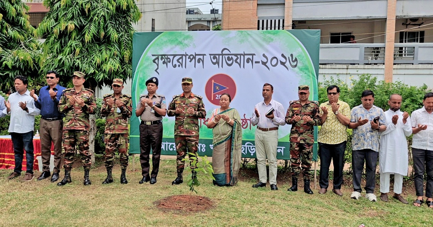খাগড়াছড়িকে সবুজ বনায়নের আহ্বান ২০৩ পদাতিক খাগড়াছড়ি রিজিয়নের কমান্ডার ব্রিগেডিয়ার জেনারেল কে এম ওবায়দুল হক