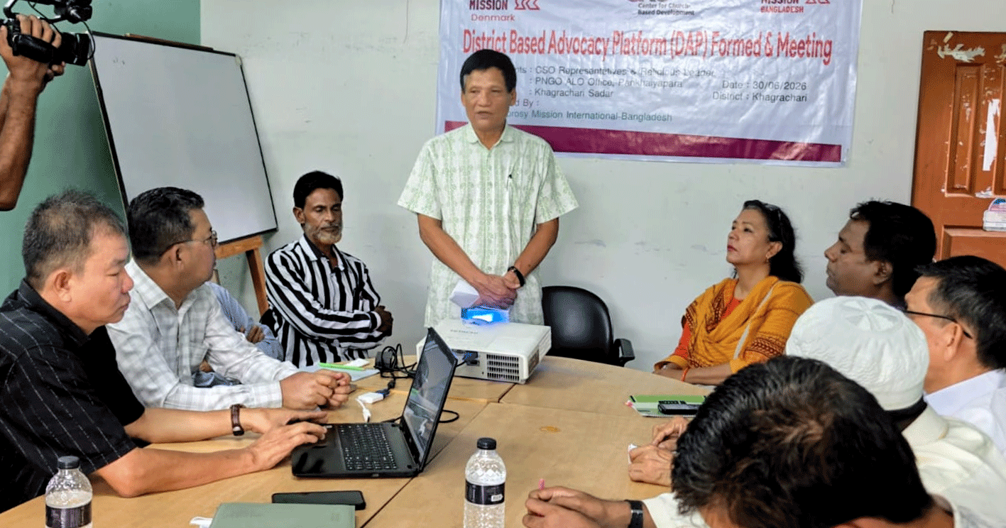 খাগড়াছড়িতে জেলা ভিত্তিক অ্যাডভোকেসি প্ল্যাটফর্ম (ডিএপি) গঠন ও মতবিনিময় সভা অনুষ্ঠিত