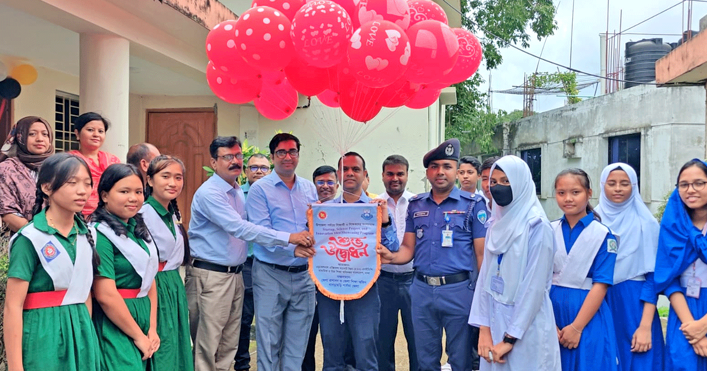 খাগড়াছড়িতে স্টার্টআপ, সায়েন্স প্রজেক্ট ও ইনোভেশন আইডিয়া প্রদর্শনী অনুষ্ঠিত