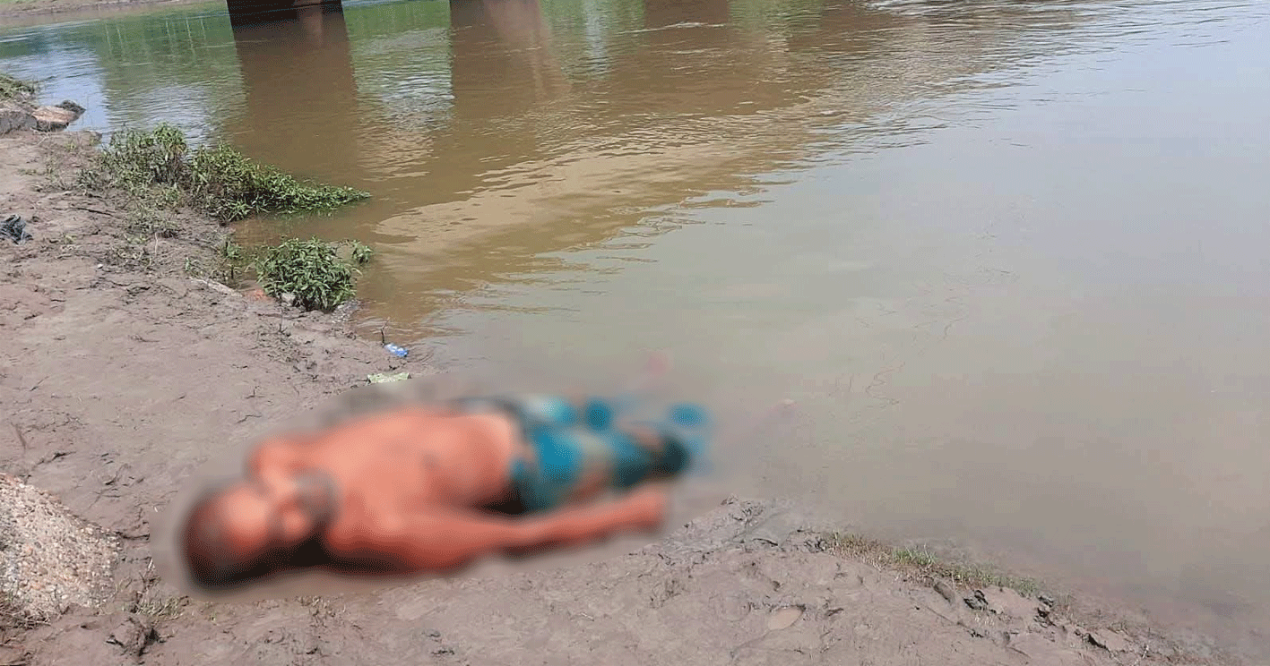 গোবিন্দগঞ্জে করতোয়া নদী থেকে অজ্ঞাত ব্যক্তির মরদেহ উদ্ধার