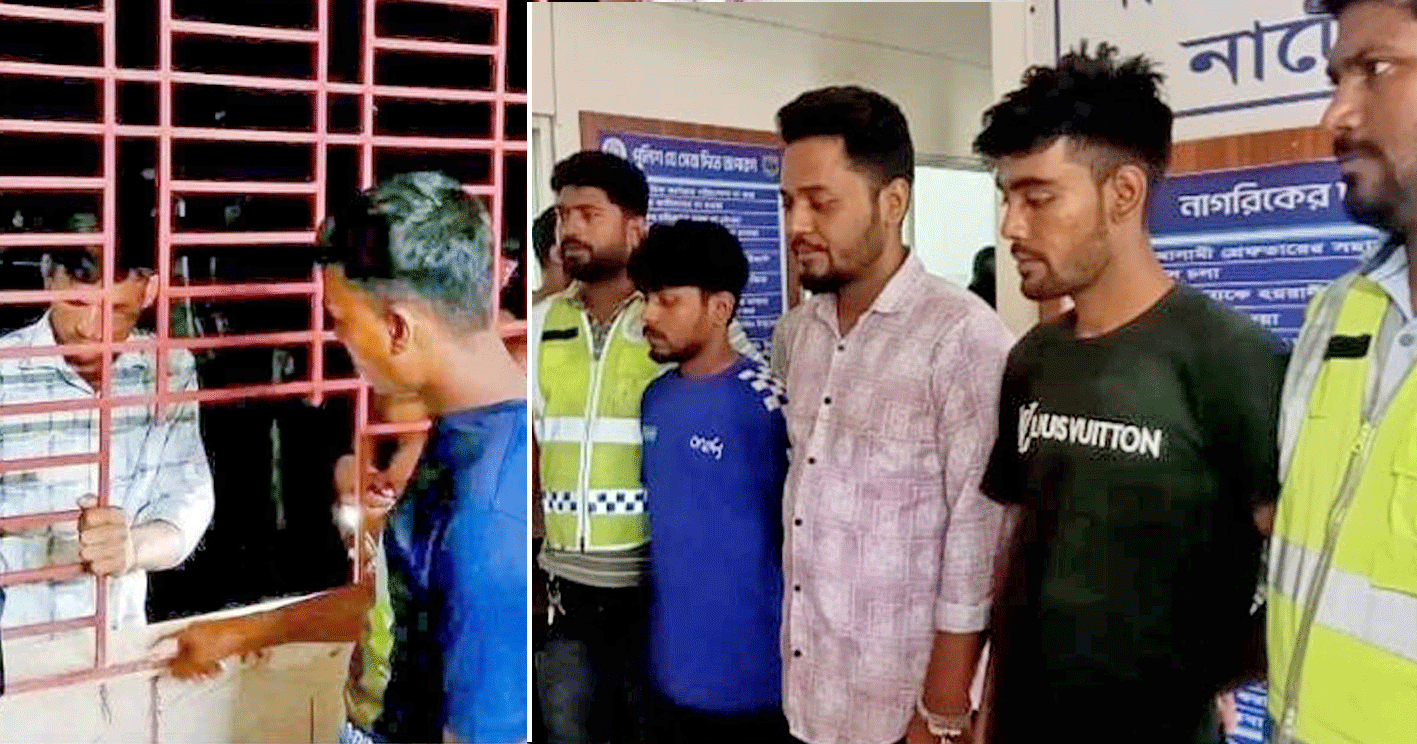 গ্রিল কেটে ঘরে ঢুকে ডাকাতির পর মা–মেয়েকে সংঘবদ্ধ ধর্ষণ, ৬ জন আটক