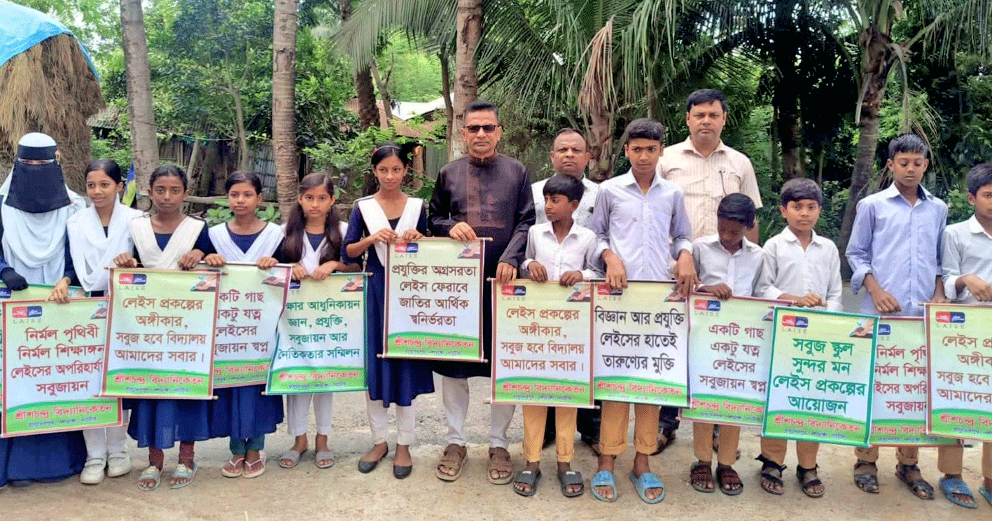 নলডাঙ্গায় শ্রীশচন্দ্র বিদ্যানিকেতনে জলবায়ু পরিবর্তনবিষয়ক সচেতনতামূলক কর্মসূচি অনুষ্ঠিত