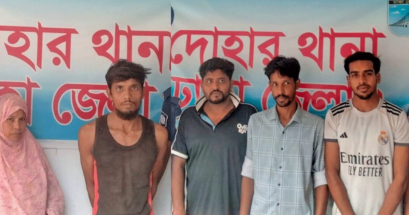 দোহারে পুলিশের বিশেষ অভিযানে ৩ মাদক ব্যবসায়ীসহ ৫ জন গ্রেপ্তার
