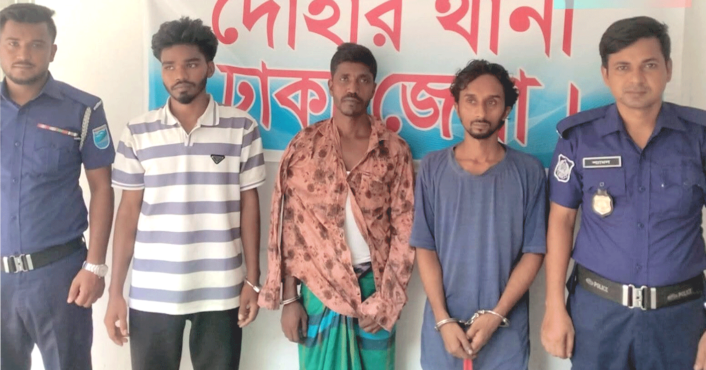 দোহারে রাতভর পুলিশের অভিযান, মাদক ব্যবসায়ীসহ গ্রেপ্তার ৫