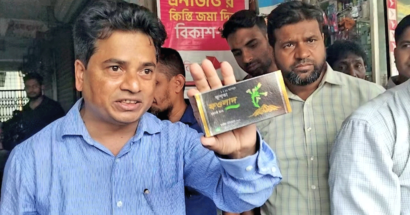 নলডাঙ্গায় বিপুল পরিমাণ ভেজাল, মেয়াদোত্তীর্ণ ও যৌন উত্তেজক ওষুধ জব্দ
