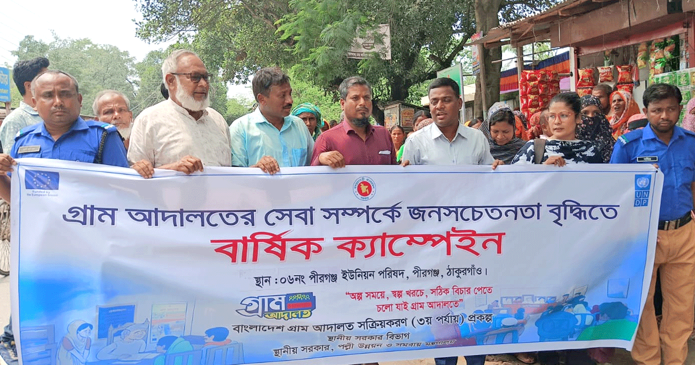 পলাশবাড়ীতে সম্প্রীতি সমাবেশ, একই সময়ে রামমূর্তি নির্মাণের বিরোধিতায় বিক্ষোভ