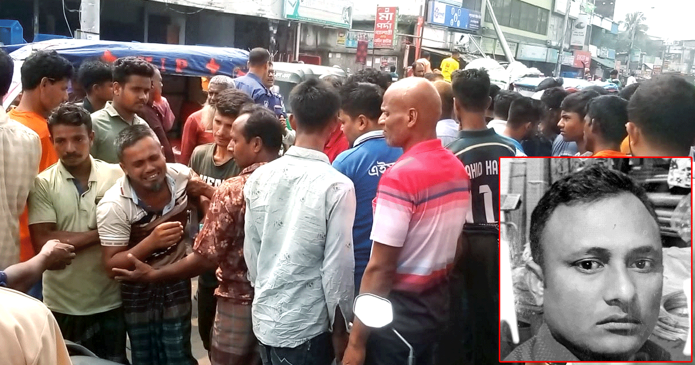 পাঁচবিবিতে ট্রাকচাপায় যুবকের মৃত্যু