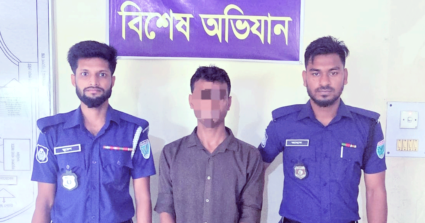 মৌলভীবাজারে ভুয়া এএসপি পরিচয়ে প্রতারণা, প্রতারক গ্রেফতার
