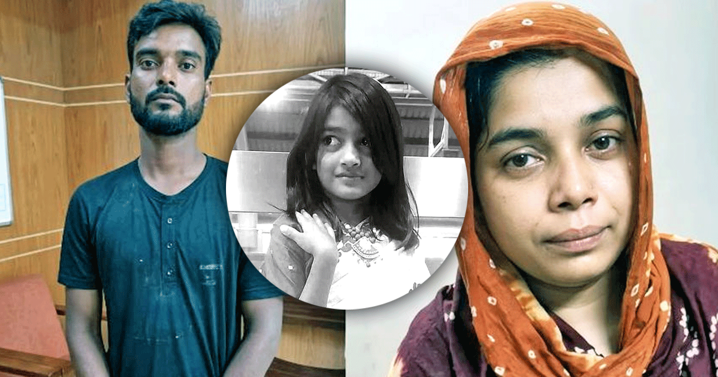 রামিসা হত্যা মামলায় আসামিপক্ষে স্টেট ডিফেন্স নিয়োগ