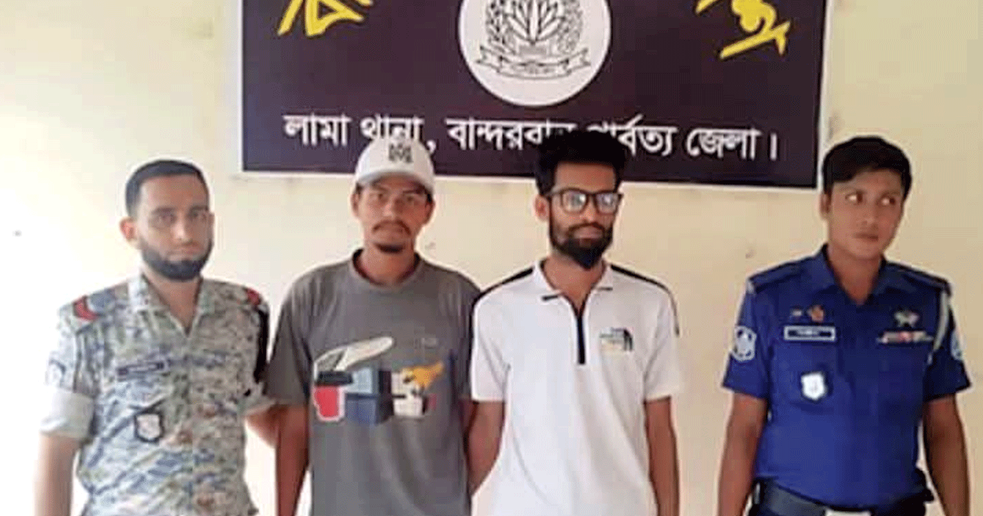 লামায় রিসোর্টে নারী পর্যটককে ধর্ষণচেষ্টা ও ছিনতাইয়ের ঘটনায় গ্রেপ্তার দুই আসামি কারাগারে