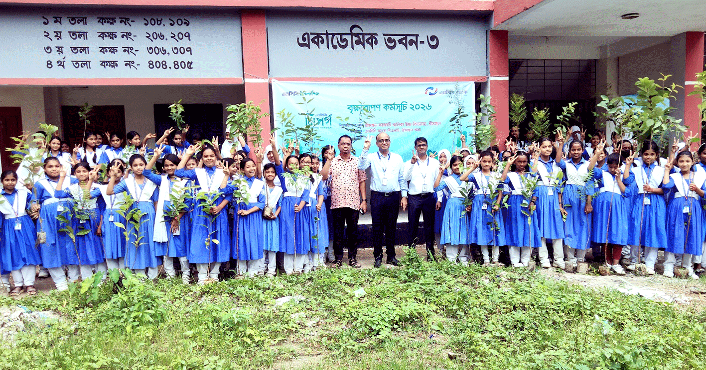 শ্রীমঙ্গলে এনসিসি ব্যাংকের উদ্যোগে বৃক্ষরোপণ কর্মসূচি ও গাছের চারা বিতরণ