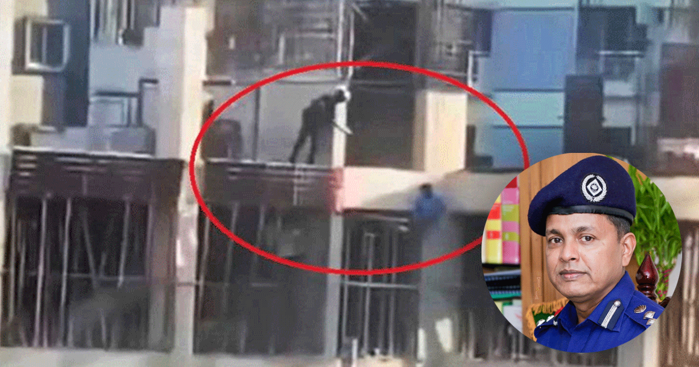কার্নিশে ঝুলন্ত আমিরকে গুলি করে হত্যার ঘটনায় সাবেক ডিএমপি কমিশনারসহ তিনজনের মৃত্যুদণ্ড