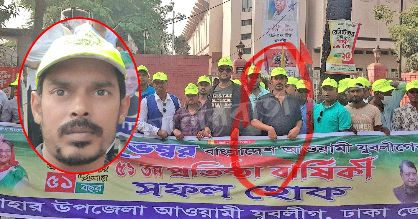 হত্যাচেষ্টা মামলায় দোহারে যুবলীগ নেতা দ্বীপ গ্রেফতার