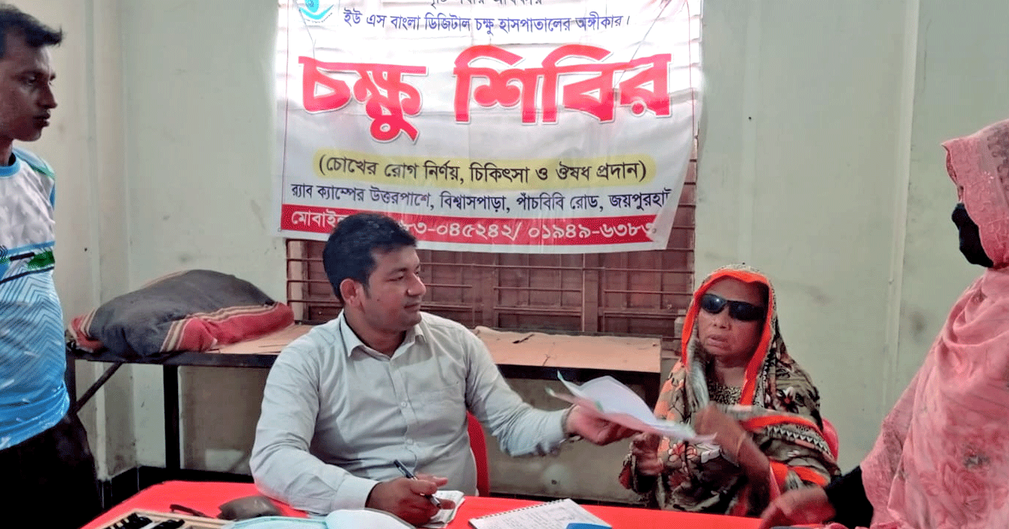 হিলিতে মাসিক চক্ষু ক্যাম্প অনুষ্ঠিত