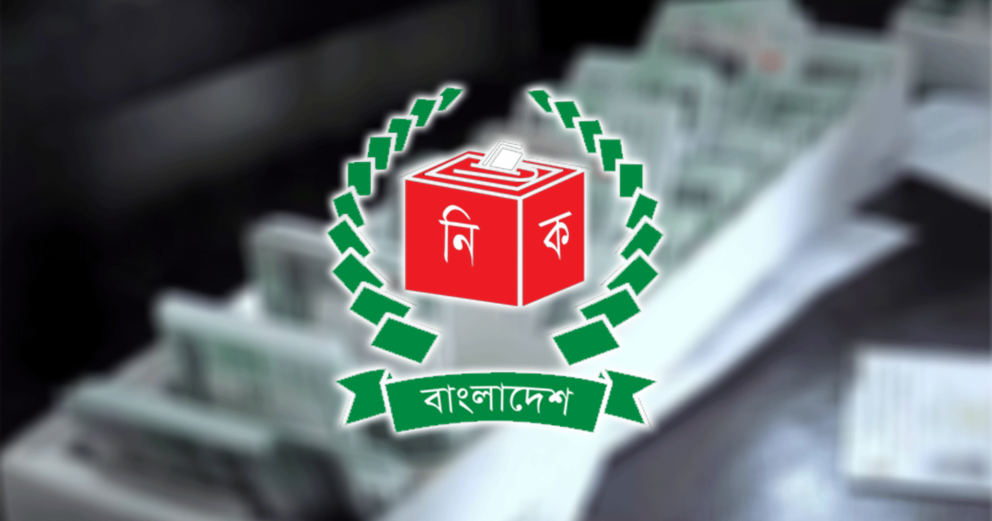 ১৫ বছর পর বাধ্যতামূলক হতে পারে এনআইডি নবায়ন