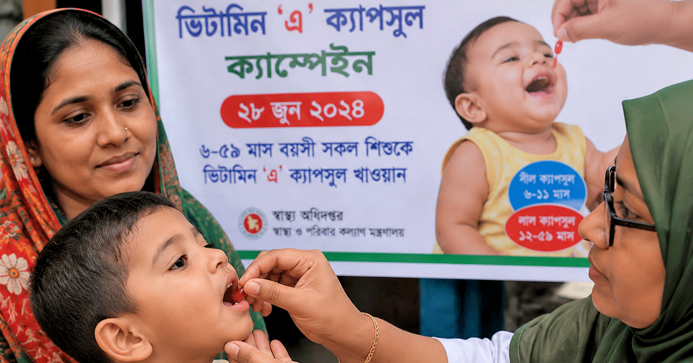 ২৮ জুন দেশব্যাপী ভিটামিন ‘এ’ ক্যাপসুল ক্যাম্পেইন