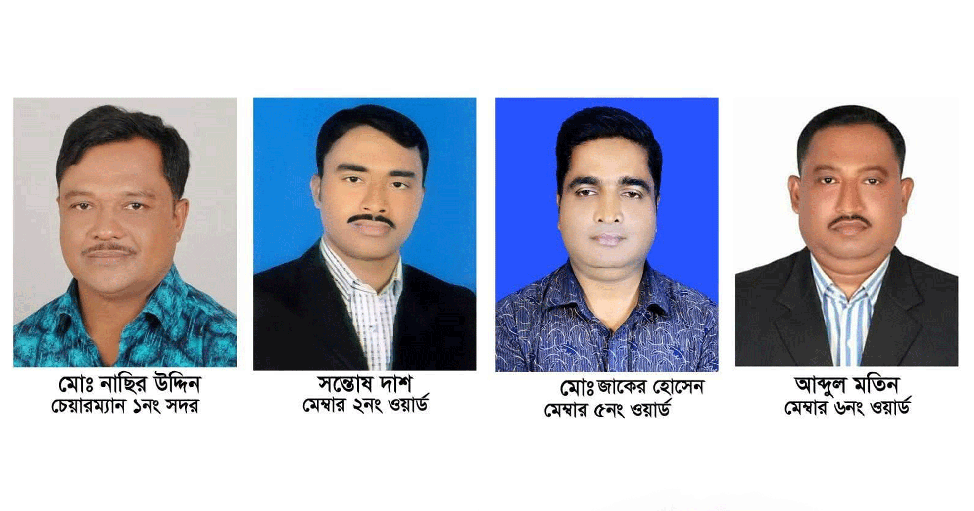 আলীকদম সদর ইউপি চেয়ারম্যানসহ ৩ ইউপি সদস্য সাময়িক বরখাস্ত