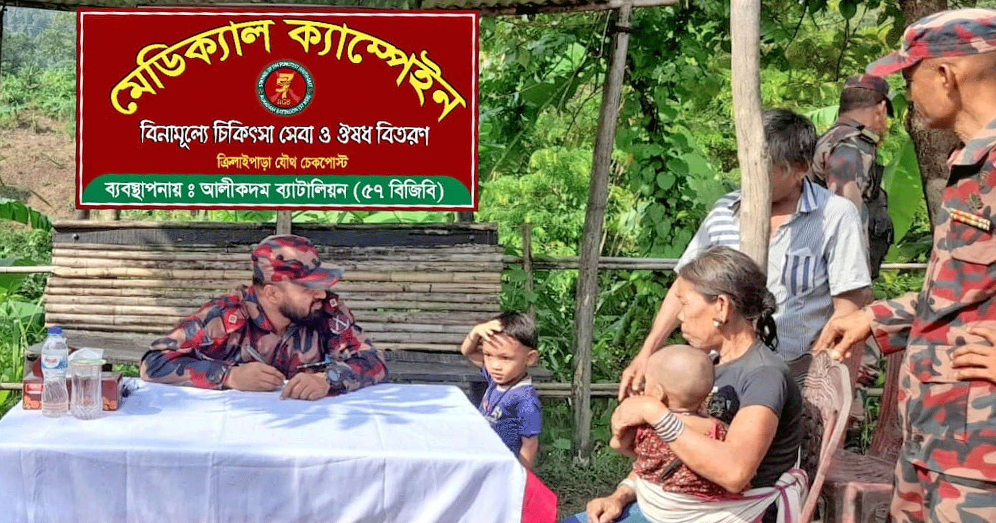আলীকদমে বন্যাকবলিতদের পাশে ৫৭ বিজিবি: বিনামূল্যে চিকিৎসা ও ত্রাণ বিতরণ