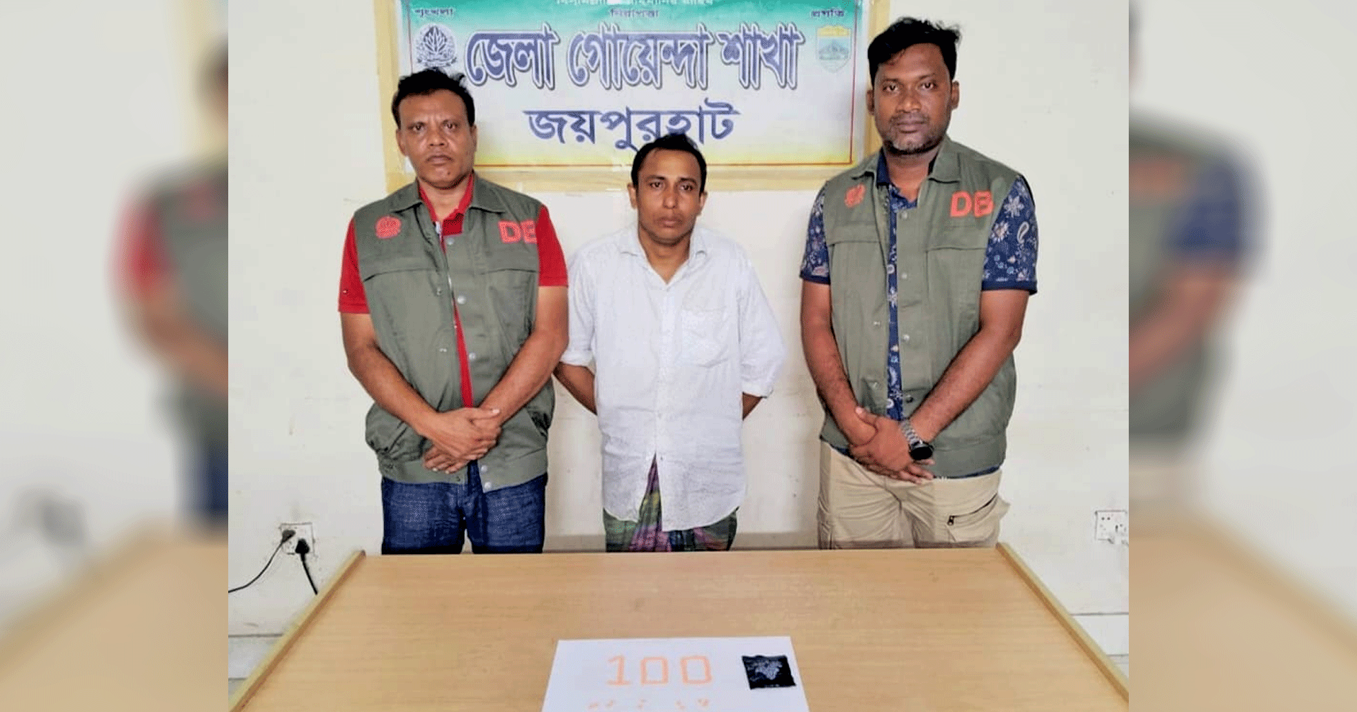 ইয়াবাসহ ডিবির হাতে একজন গ্রেফতার