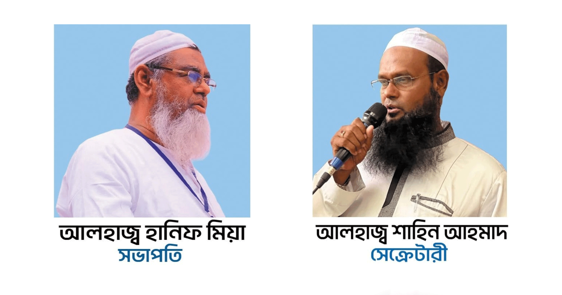 ইসলামী আন্দোলন বাংলাদেশ ঢাকা জেলা দক্ষিণ শাখার দ্বি-বার্ষিক সম্মেলন অনুষ্ঠিত