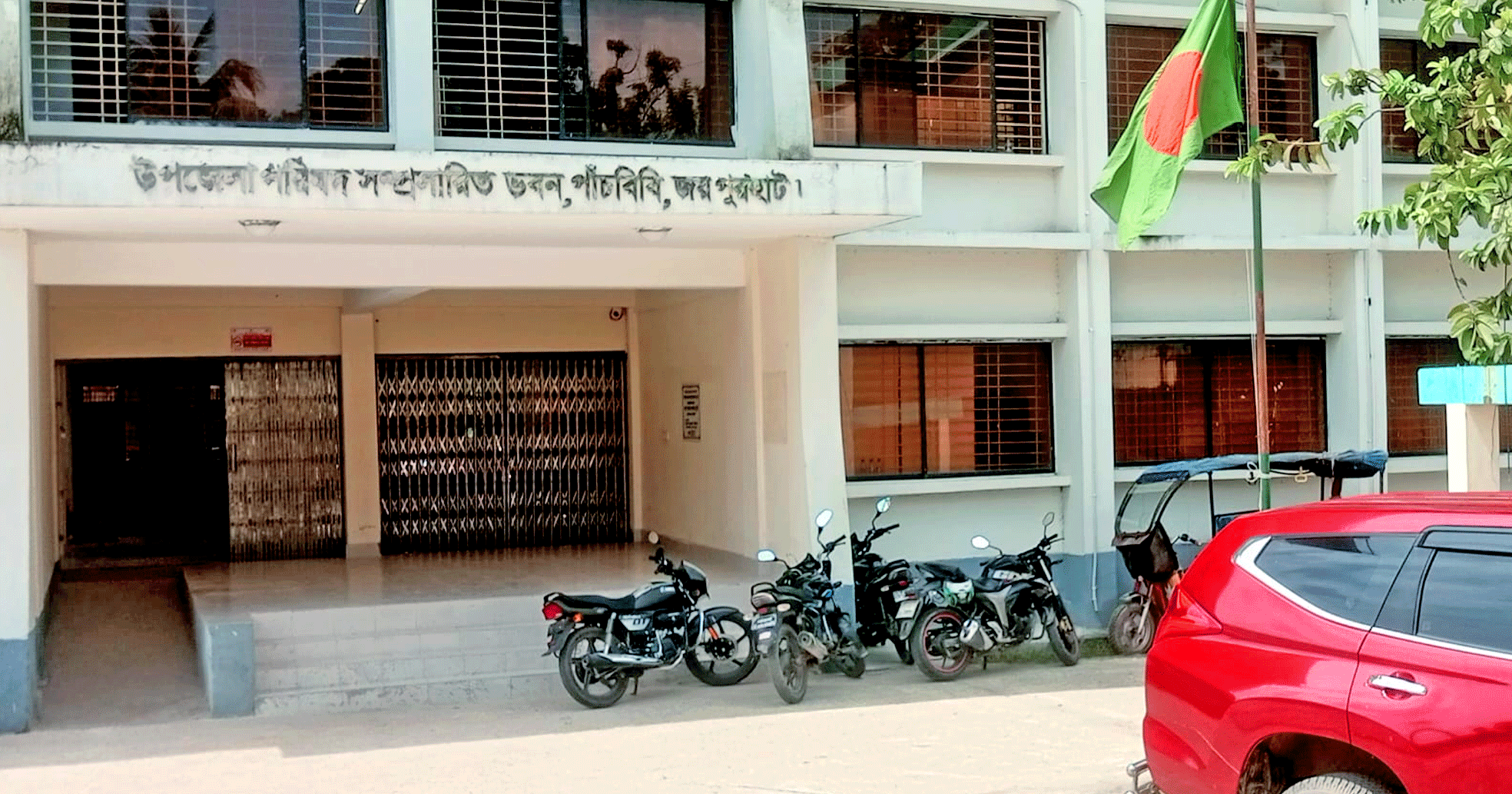 কাতারের সাবেক আমিরের ইন্তেকালে পাঁচবিবি উপজেলা প্রশাসনের রাষ্ট্রীয় শোক পালন