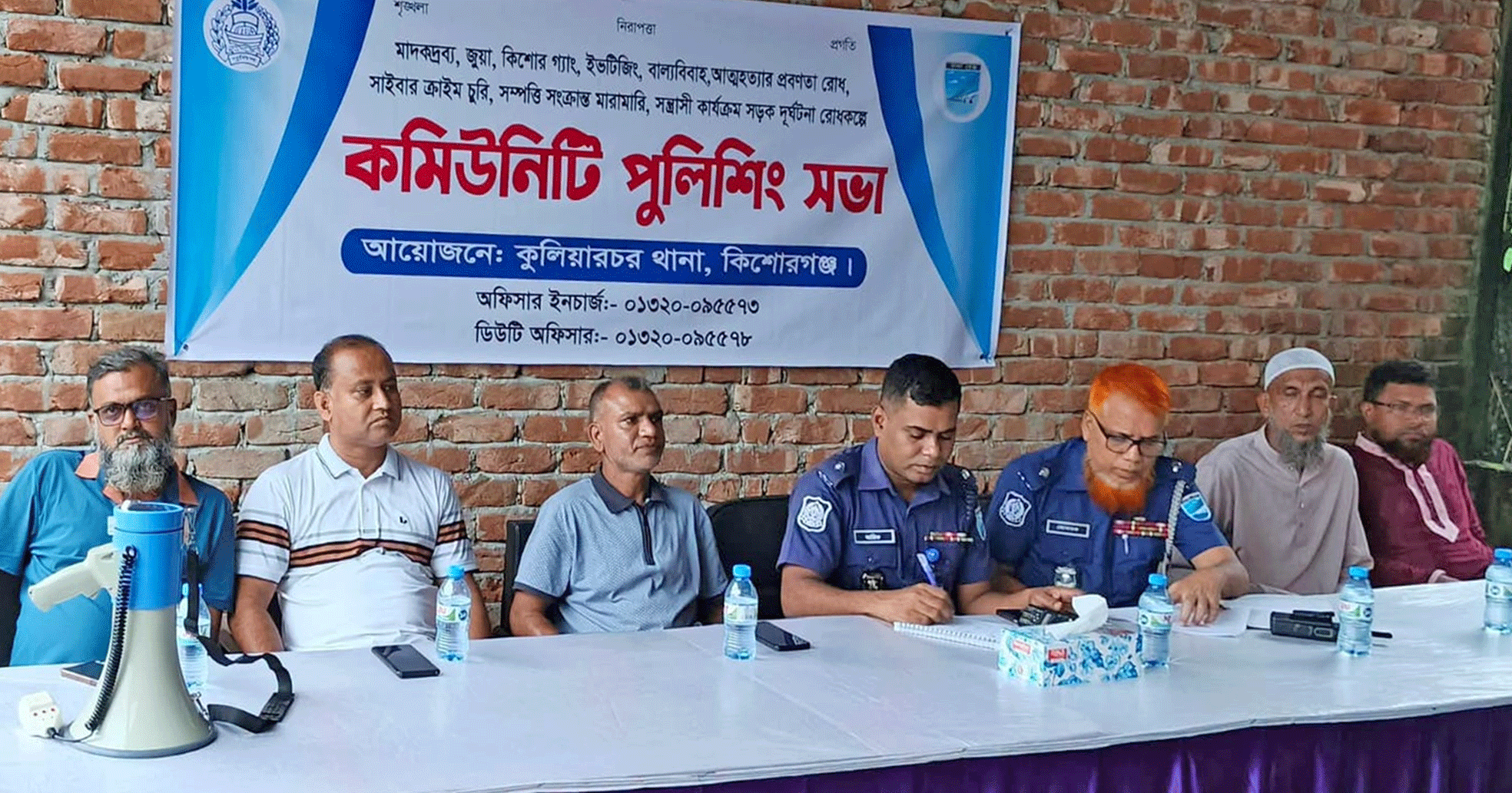 কুলিয়ারচরে আইন-শৃঙ্খলা রক্ষায় কমিউনিটি পুলিশিং সভা অনুষ্ঠিত