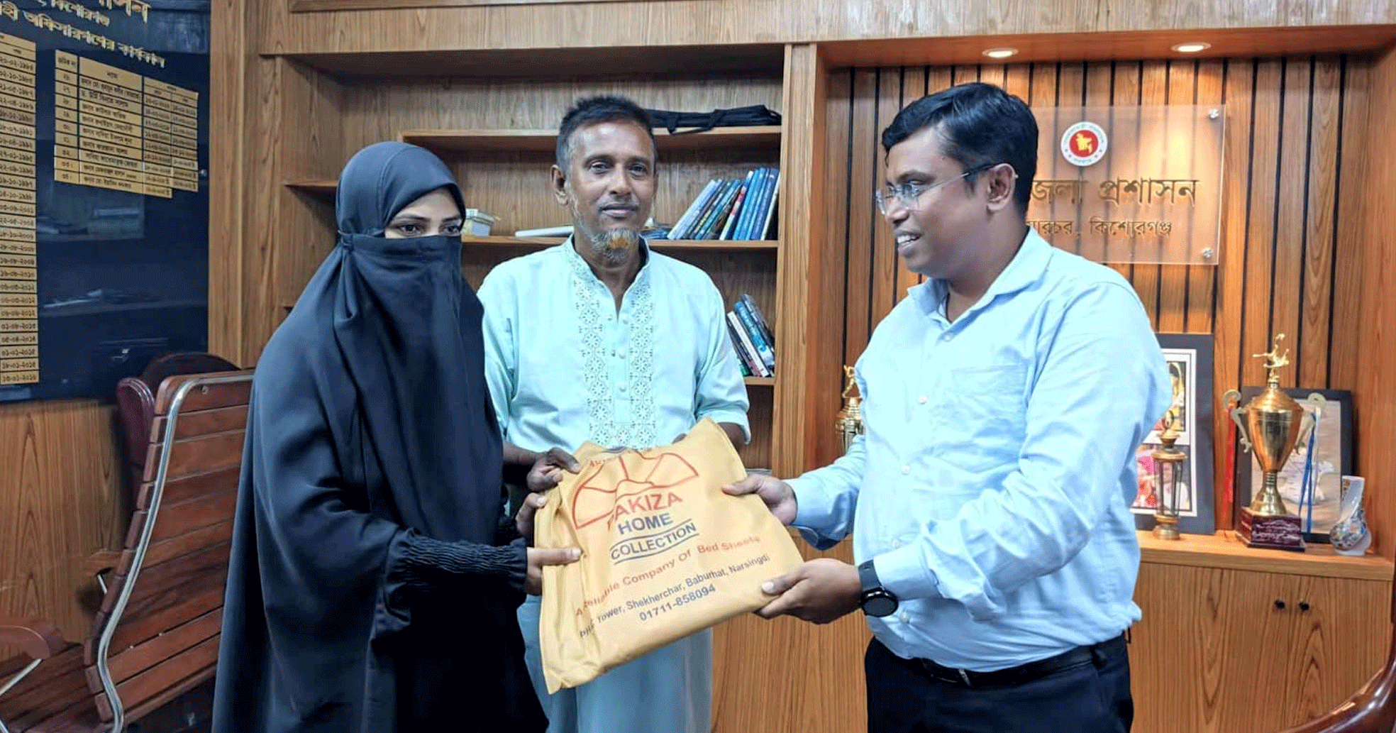 কুলিয়ারচরে ইউএনওর ব্যতিক্রমী পদক্ষেপে দম্পতির মুখে আবার ফুটেছে হাসির ঝিলিক