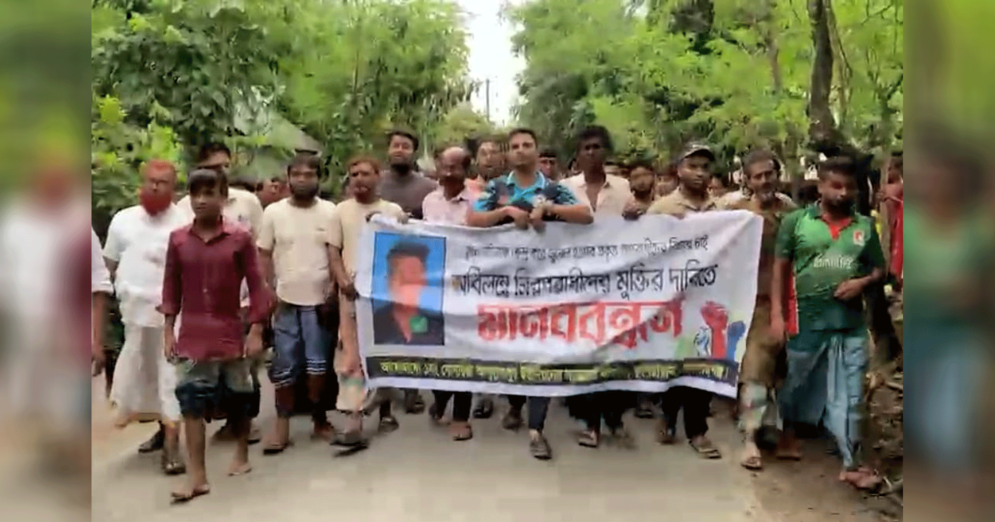 কুলিয়ারচরে প্রকাশ্য দিবালোকে জুয়েল হত্যা; প্রকৃত খুনিদের ফাঁসির দাবিতে মানববন্ধন ও বিক্ষোভ মিছিল