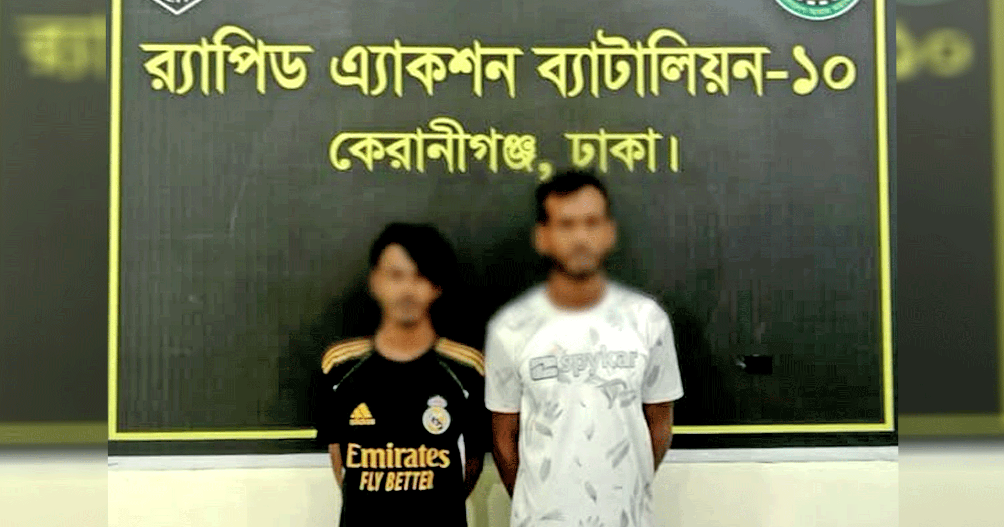 কেরানীগঞ্জে ডাকাতির প্রস্তুতিকালে অস্ত্রসহ ২ ডাকাত গ্রেফতার