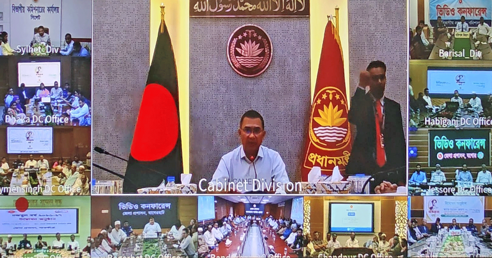 খাগড়াছড়িতে ‘নজরুল বর্ষ ২০২৬-২০২৭’-এর ভার্চুয়াল উদ্বোধন
