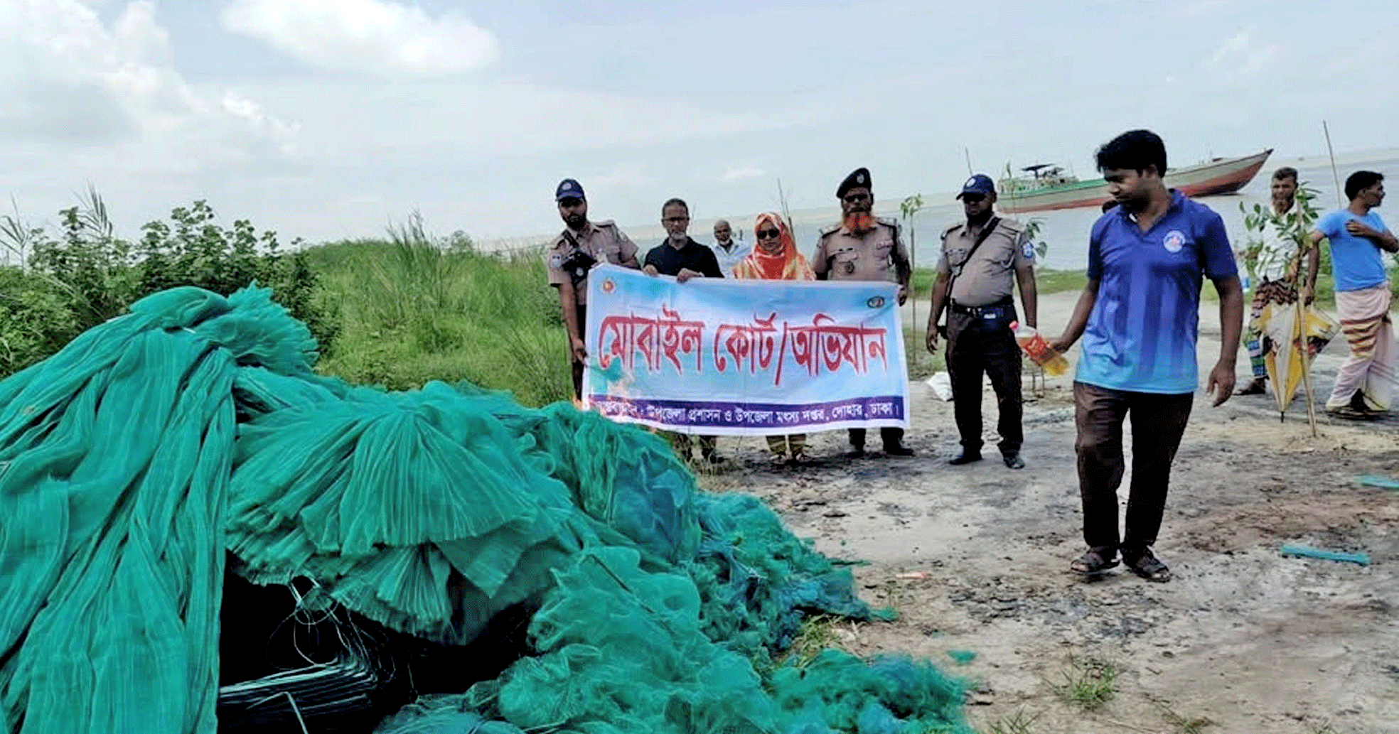 দোহারে অবৈধ চায়না দুয়ারি জাল কারখানায় অভিযান, ২৩০ পিস জাল জব্দ করে ধ্বংস